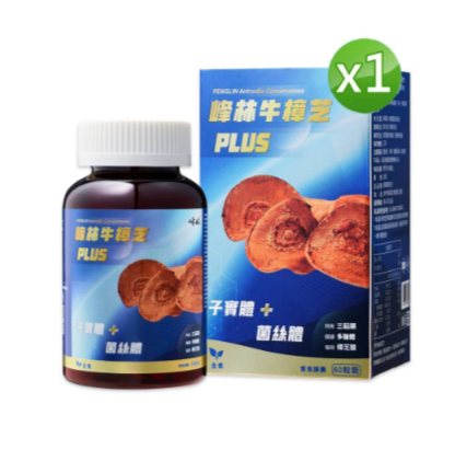 峰林牛樟芝膠囊PLUS產品照片 - 子實體與菌絲體